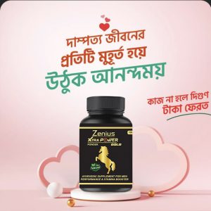 জেনুয়াস পাউডার